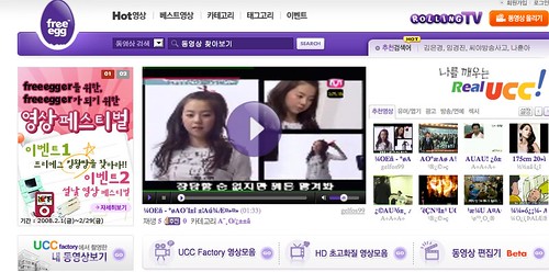 www.freeegg.com Korea's newest video-sharing site