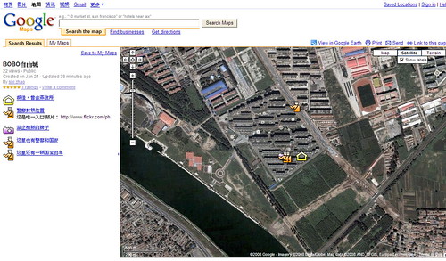 北京BOB自由城地圖1