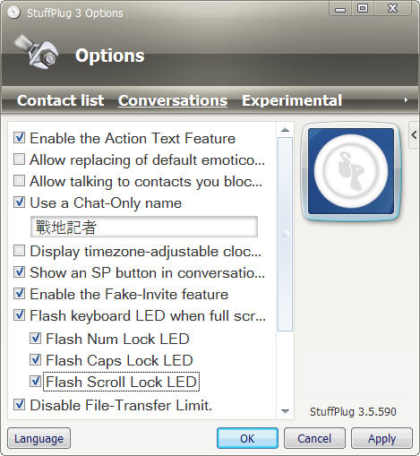 Chat-Only Name, Flash Keyboard LED, Disable File-Transfer Limit