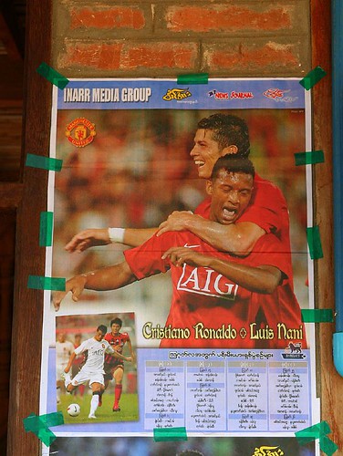 Unique Poster of Cristiano Ronaldo and Nani - Manchester United