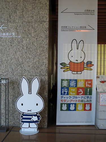 old and last miffy