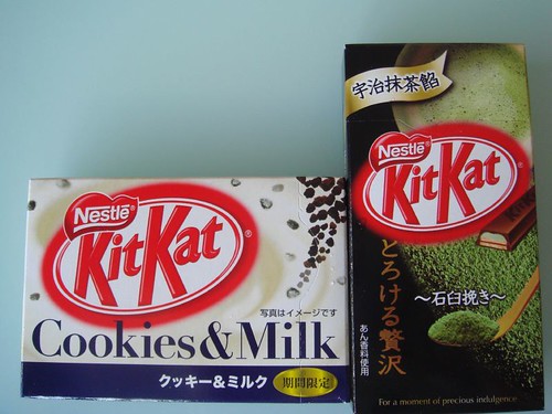 Japan Ltd Ed Kit Kat