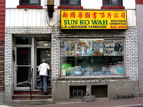 Sun Ko Wah : La Librairie Chinoise