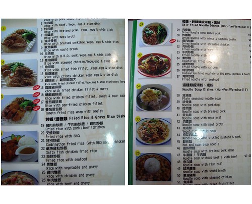 Shin Yuan menu