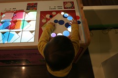 國美館-兒童遊戲室:光影