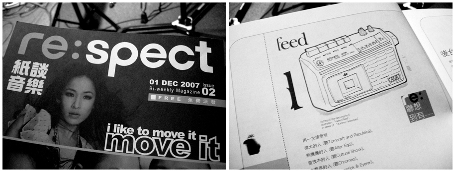 radio//feed in "re:spect #2"
