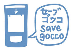 save gocco