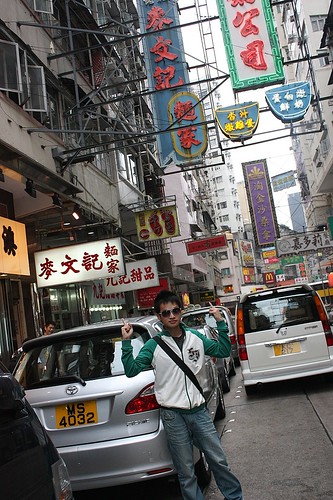HK Macau 097