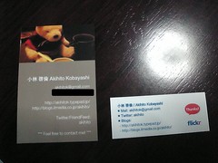 Moo Business Card 5