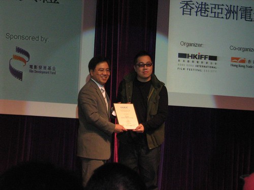 Edmond Pang wins award at HAF