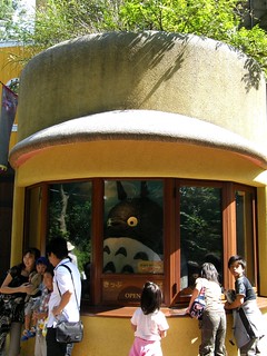 三鷹の森ジブリ美術館　トトロ入口