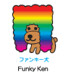 Funky Ken