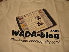 WADA-blog Tシャツ