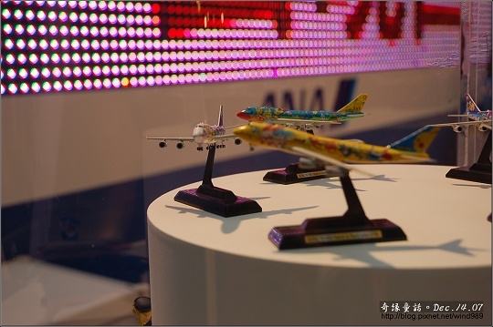 DSC_3015飛機模型(日空航空)