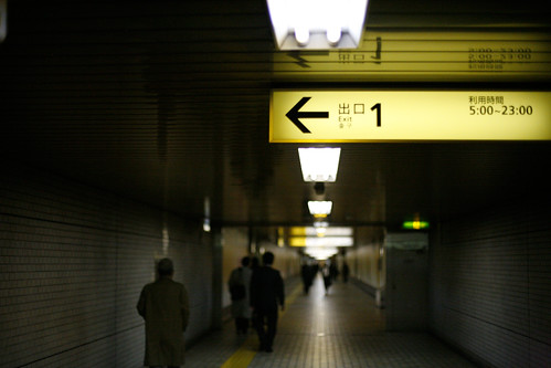 exit-4
