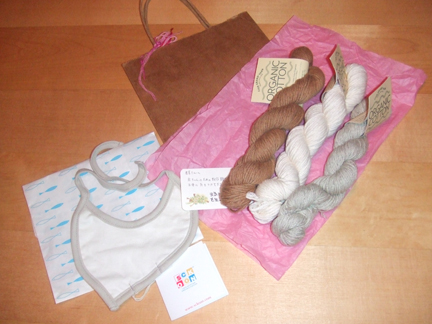 Baby Shower Gift - Lion Organic Cotton