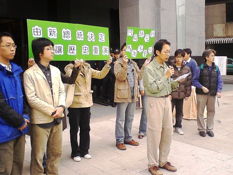 環保團體在環署門口召開記者會，堅決反對蘇花高的興建。