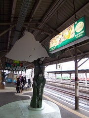 Kitarou train