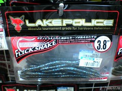 "Lake Police"