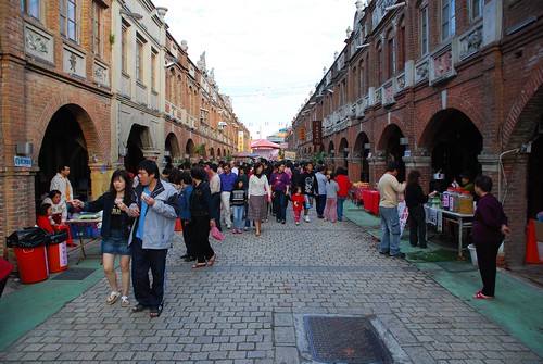 Laohukou Old Street Area