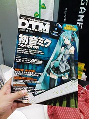 DTM Magazine