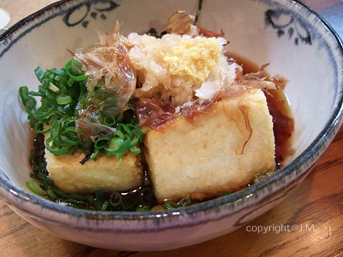 agadashi Tofu