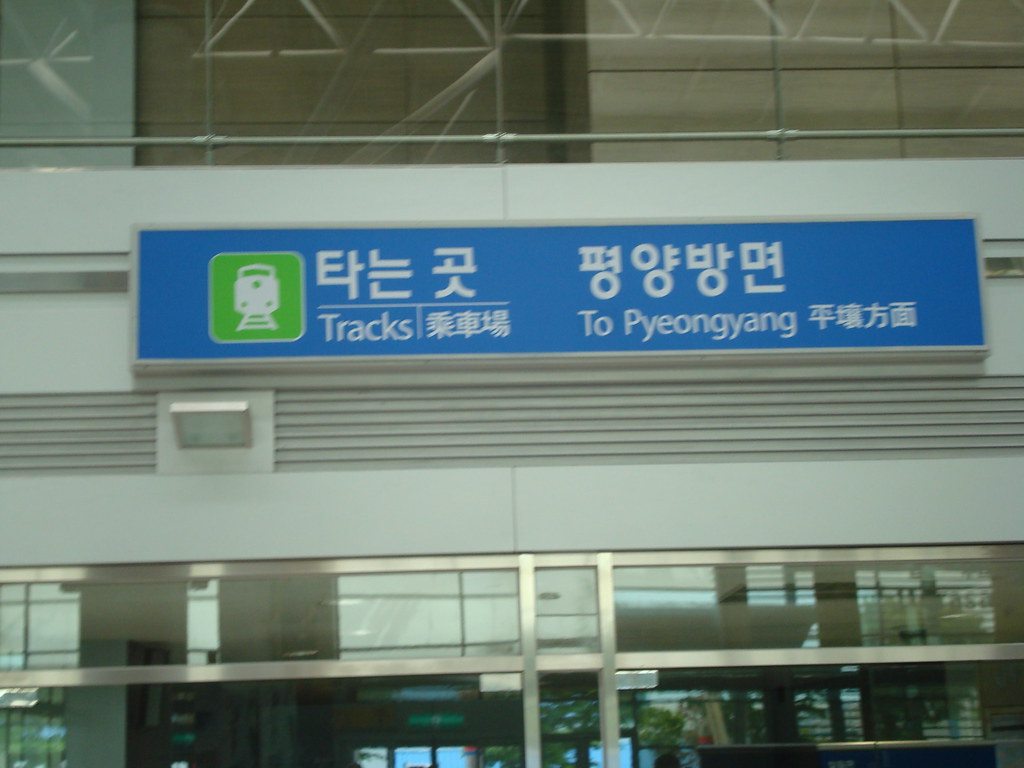 火車可達北韓首都平壤