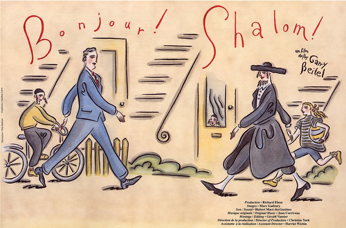 Bonjour/Shalom film poster