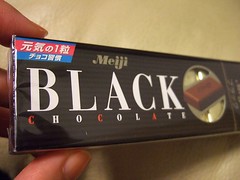 Meiji Black Chocolate (ブラックチョコレート)