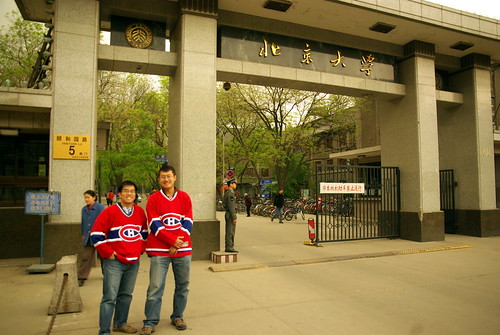 Canadiens fans at Beijing University (北大)