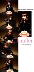 chauffer(2007)　by　西牧徹