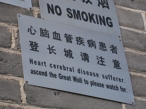 Beijing - Great Wall - Climb at your own risk..