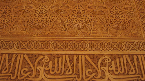 alhambra interior: detail
