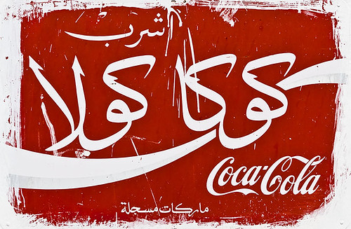 arabian coke