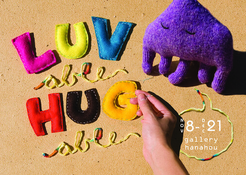 Luv-able & Hug-able @ Gallery Hanahou