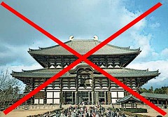No Nara