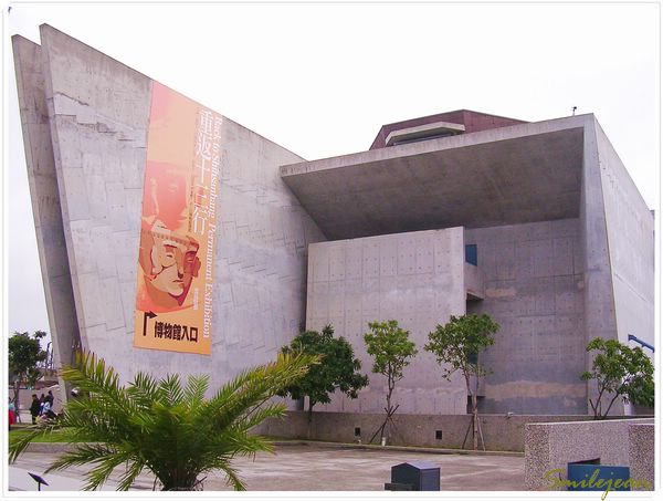 [旅遊]台北八里+ 十三行博物館 - 紫色微笑。 - 痞客邦PIXNET