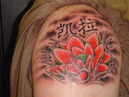 Lotus Tattoo. Jimmy Kuder III tattoos at Nowhere Fast Tattoo 