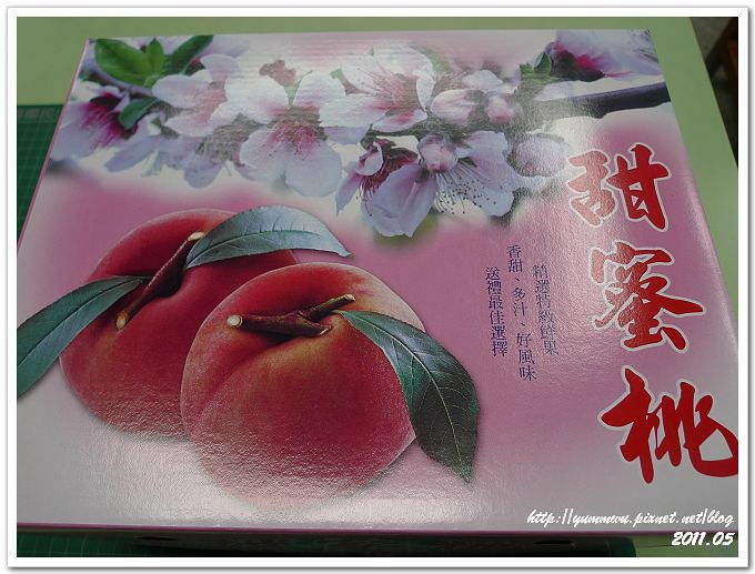 新社華豐農場甜蜜桃(1)