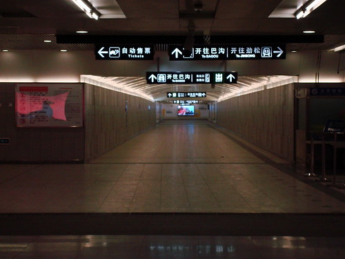 Eerily Empty Subway