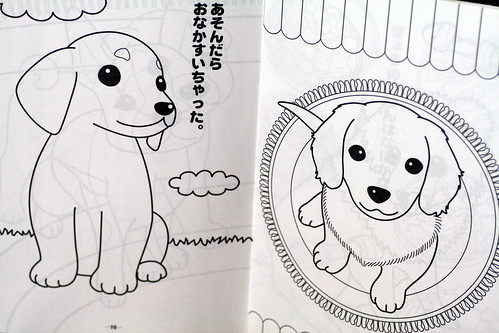 Puppies For Coloring. dora puppy colouring in