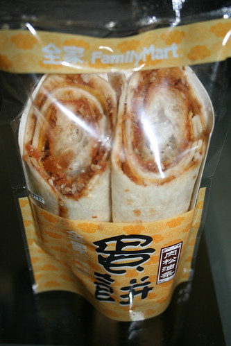 2011-04-02 - Freshmart snack - 01 - Fried oil stick burrito