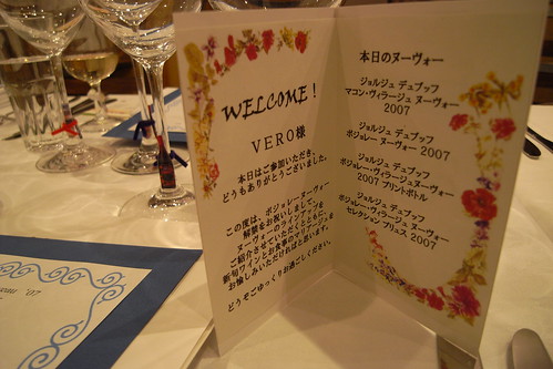 Welcome Card