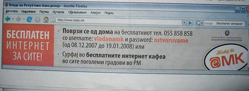 Firefox на македонски