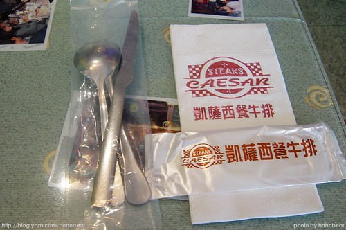 20090502 台北凱撒西餐 (8).jpg