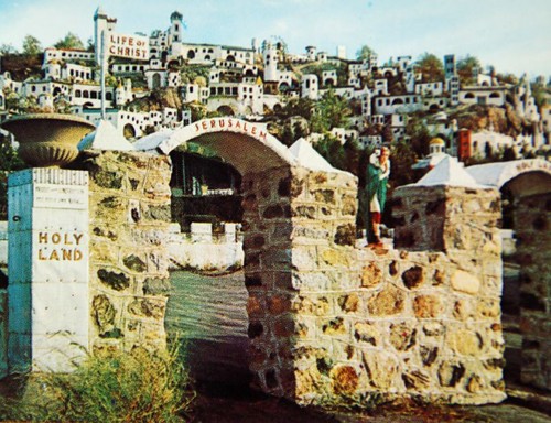 Holy Land Postcard - Entrance