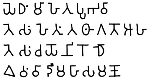 Brāhmī Script - causation formula in Pāli by jayarava