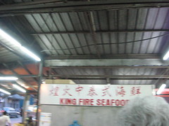 King fire seafood(Relau)