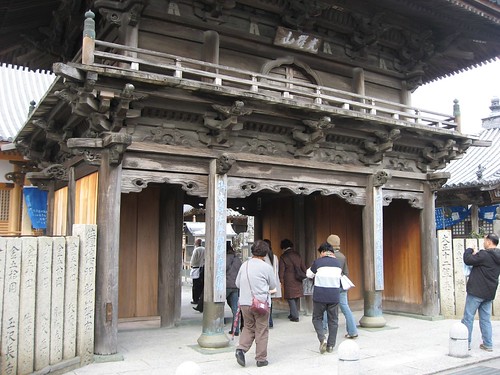 Shikoku pilgrimage(16 Kan'onji  Temple,観音寺)