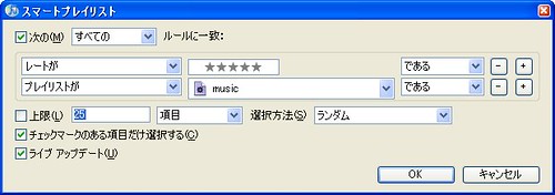 iTunes004